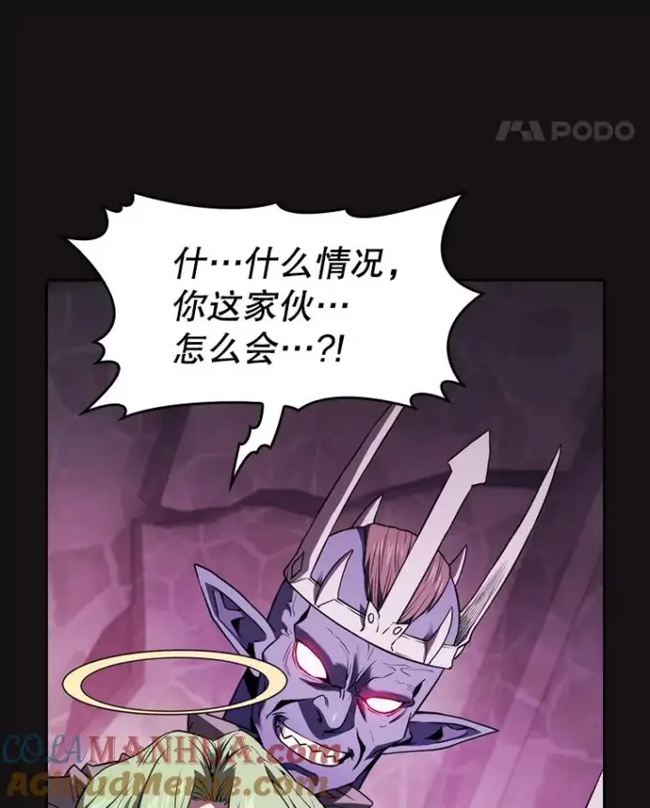 漫画《从地狱归来的圣座》123.“自投罗网”（2）第5张图