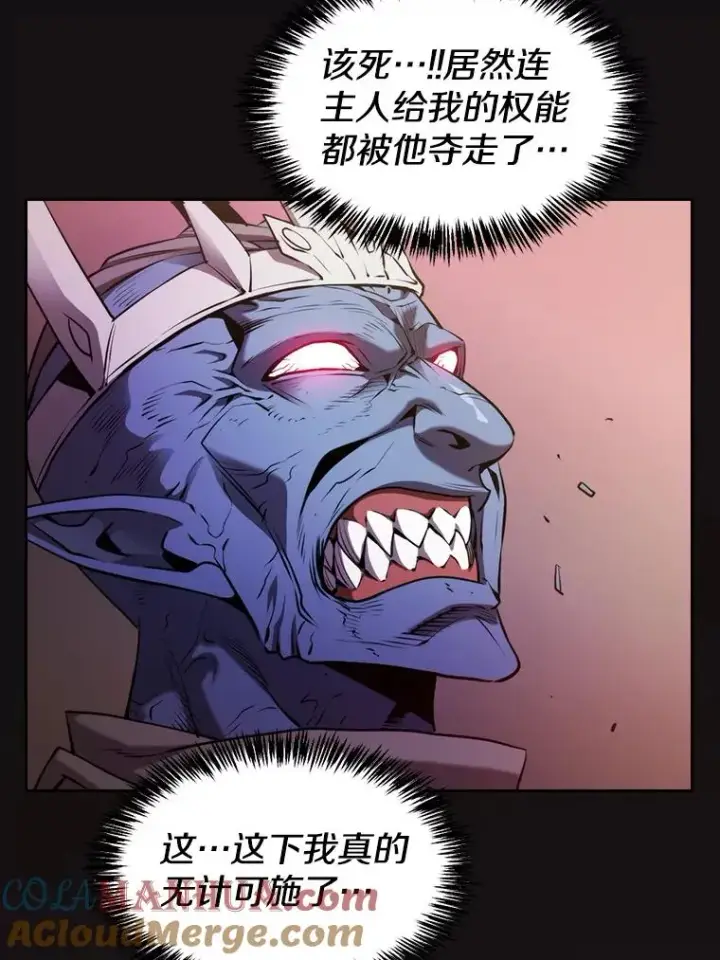 漫画《从地狱归来的圣座》123.“自投罗网”（2）第69张图