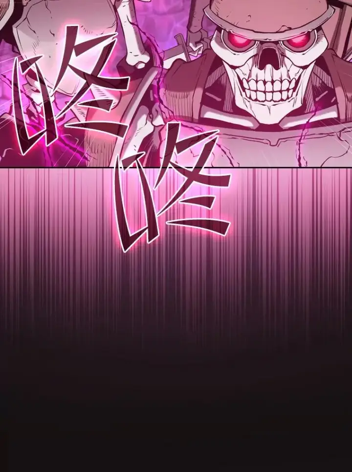 漫画《从地狱归来的圣座》123.“自投罗网”（2）第75张图