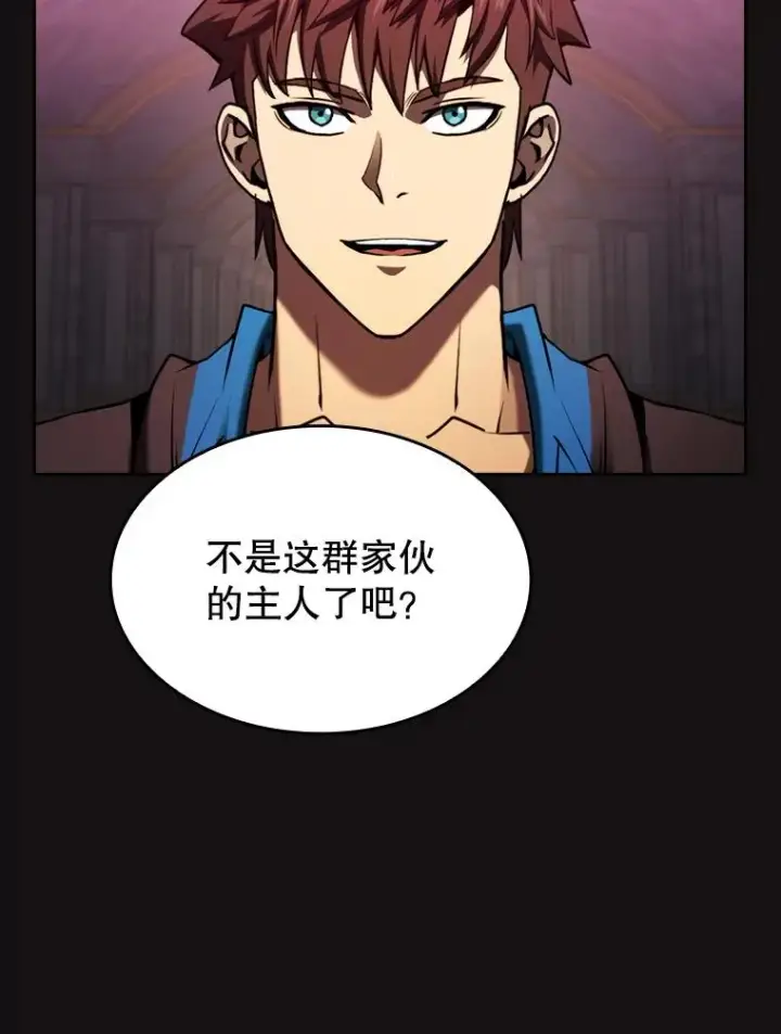 漫画《从地狱归来的圣座》123.“自投罗网”（2）第78张图