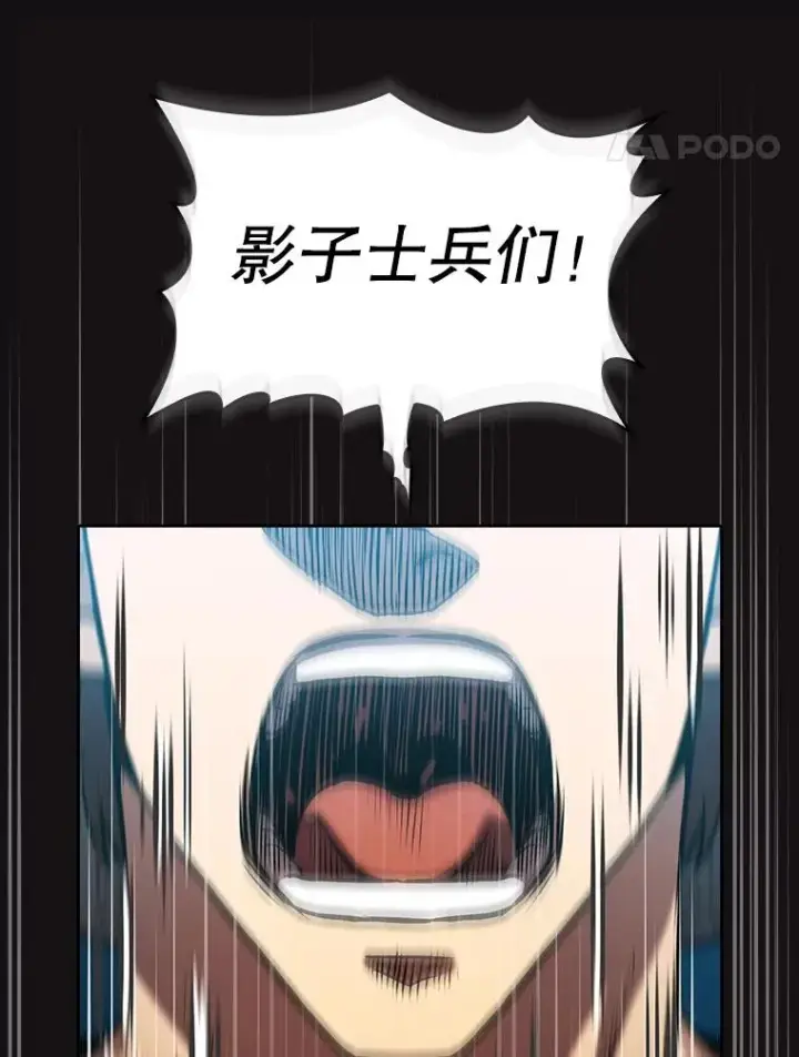 漫画《从地狱归来的圣座》123.“自投罗网”（2）第80张图
