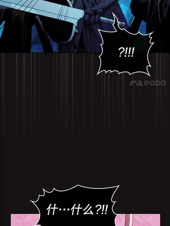 漫画《从地狱归来的圣座》123.“自投罗网”（2）第83张图