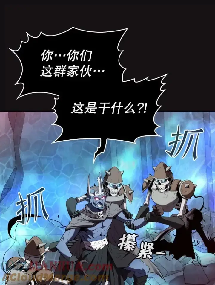 漫画《从地狱归来的圣座》123.“自投罗网”（2）第85张图
