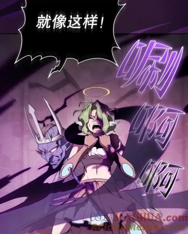 漫画《从地狱归来的圣座》123.“自投罗网”（2）第9张图