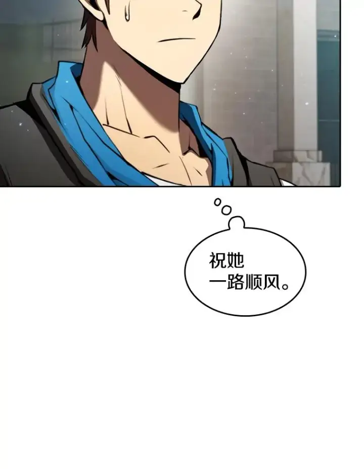 漫画《从地狱归来的圣座》124.意外获得的支配权第102张图