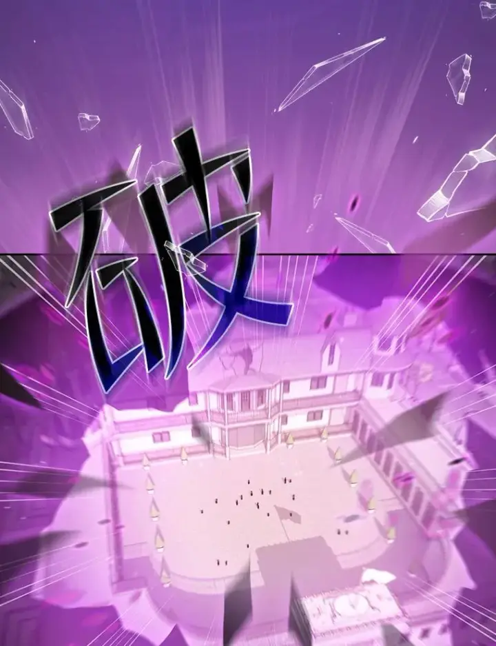漫画《从地狱归来的圣座》124.意外获得的支配权第11张图