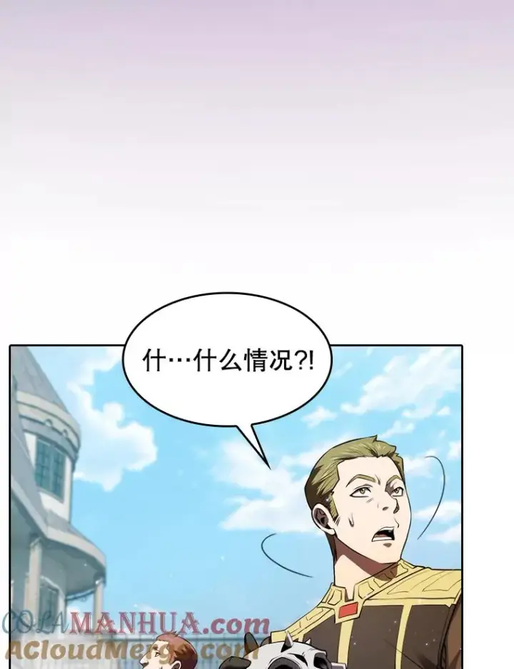 漫画《从地狱归来的圣座》124.意外获得的支配权第13张图