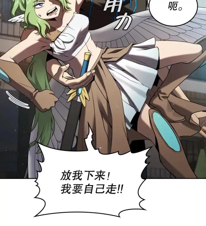 漫画《从地狱归来的圣座》124.意外获得的支配权第32张图
