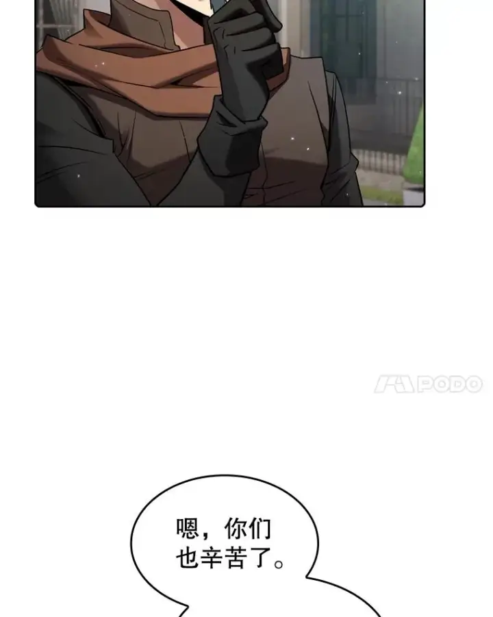 漫画《从地狱归来的圣座》124.意外获得的支配权第38张图