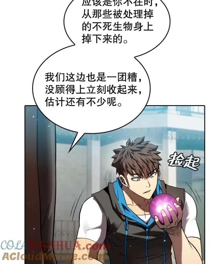漫画《从地狱归来的圣座》124.意外获得的支配权第49张图