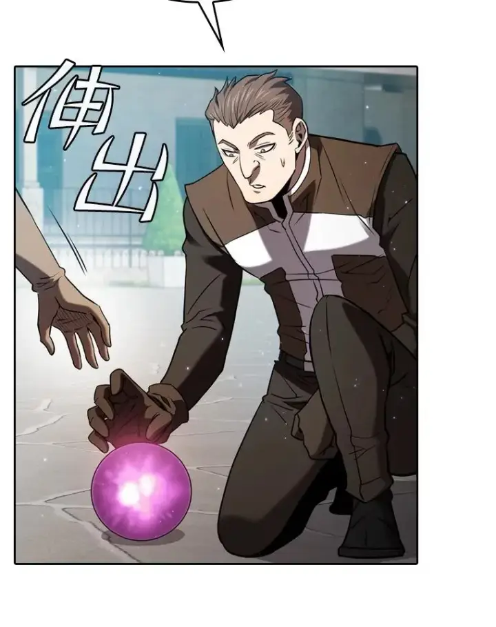 漫画《从地狱归来的圣座》124.意外获得的支配权第56张图