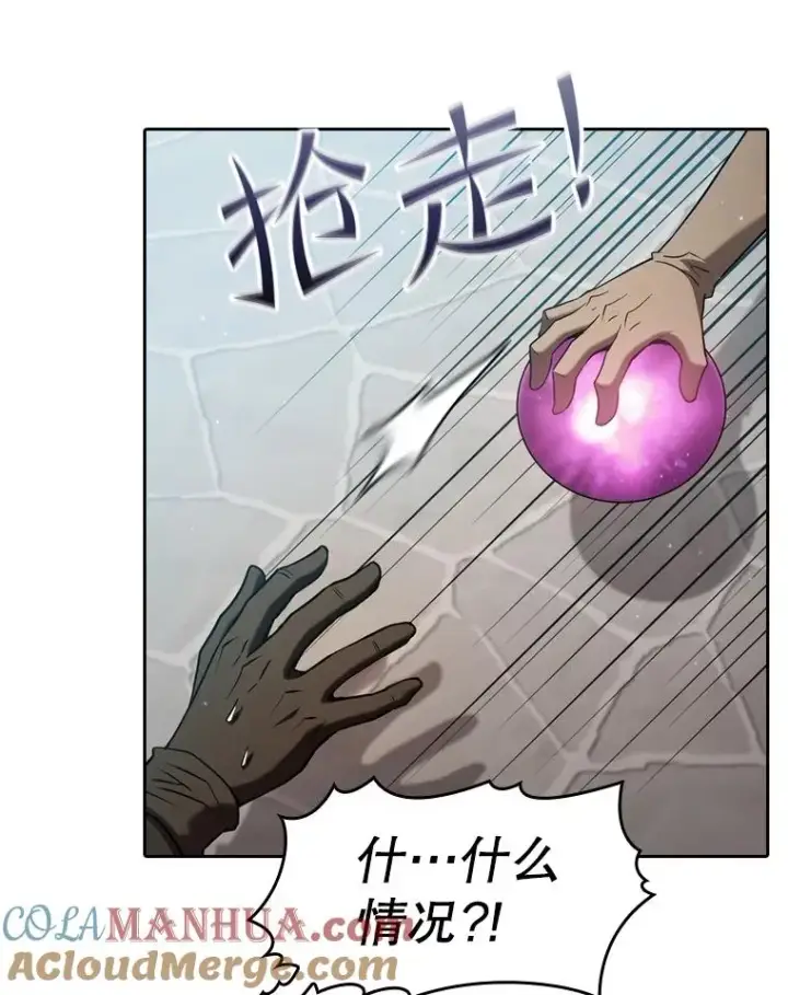 漫画《从地狱归来的圣座》124.意外获得的支配权第57张图