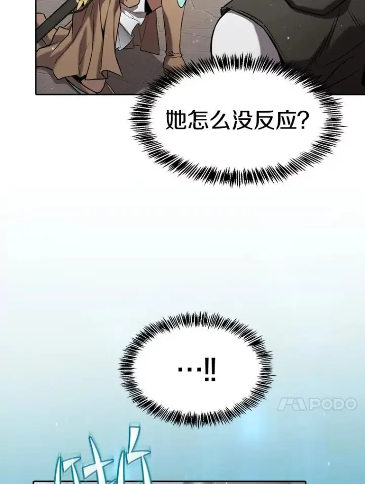 漫画《从地狱归来的圣座》124.意外获得的支配权第68张图