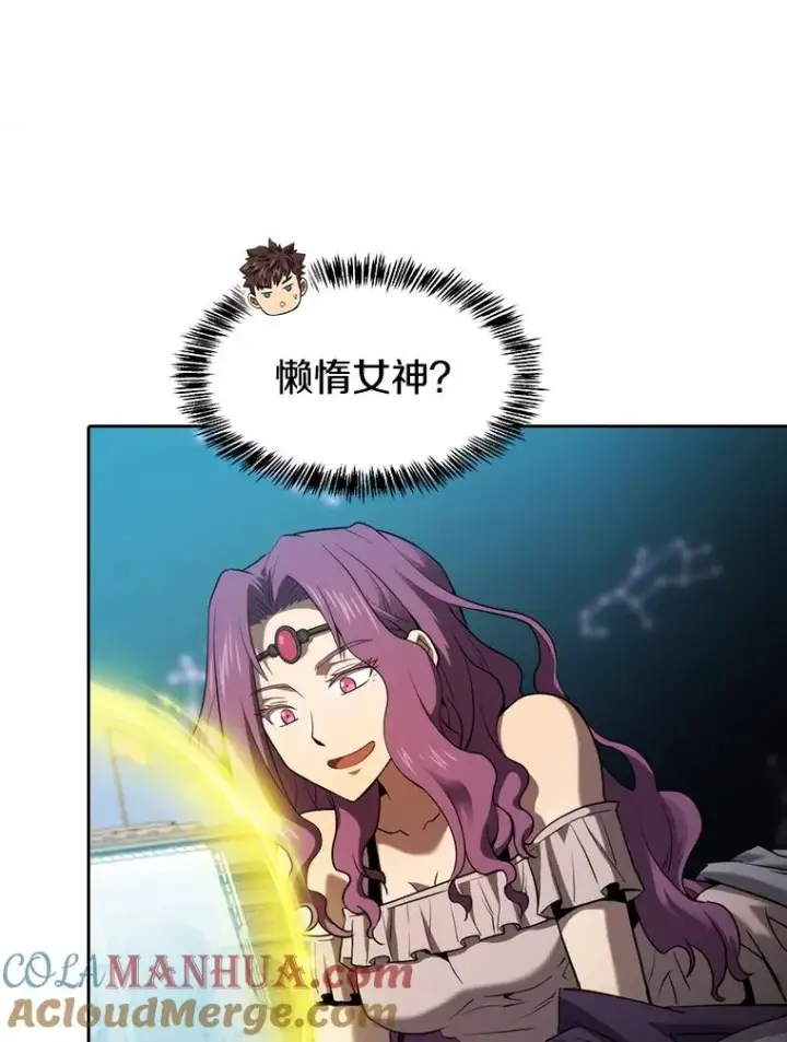 漫画《从地狱归来的圣座》124.意外获得的支配权第73张图