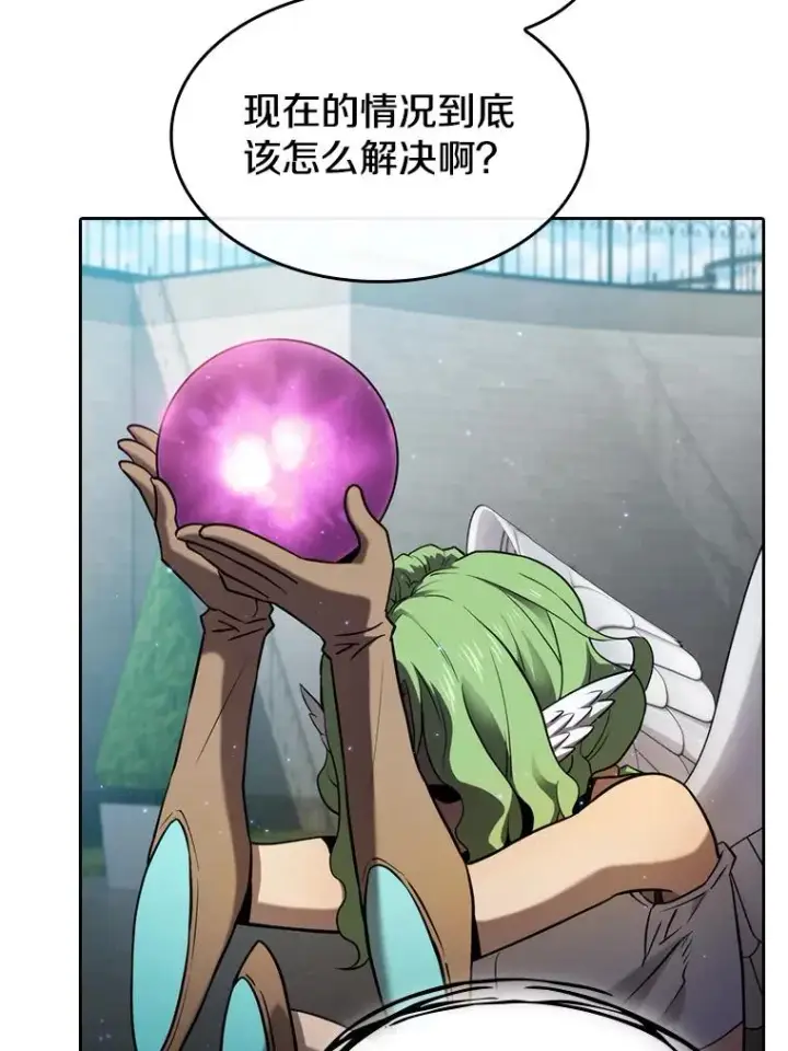 漫画《从地狱归来的圣座》124.意外获得的支配权第82张图