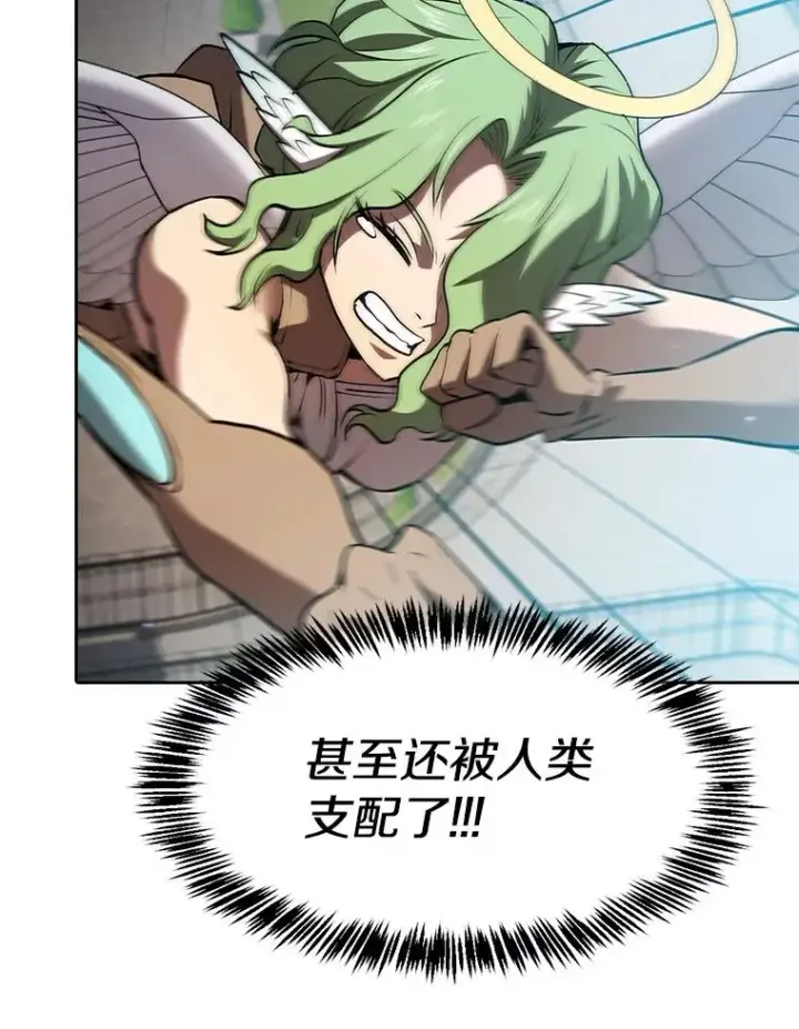 漫画《从地狱归来的圣座》124.意外获得的支配权第98张图