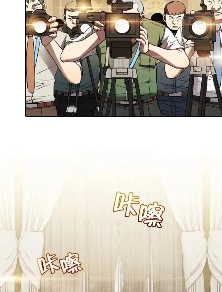 漫画《从地狱归来的圣座》125.科尔·蒙当的答谢第39张图