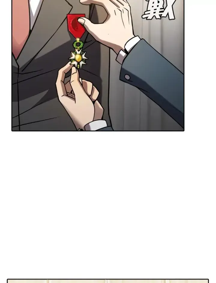 漫画《从地狱归来的圣座》125.科尔·蒙当的答谢第43张图