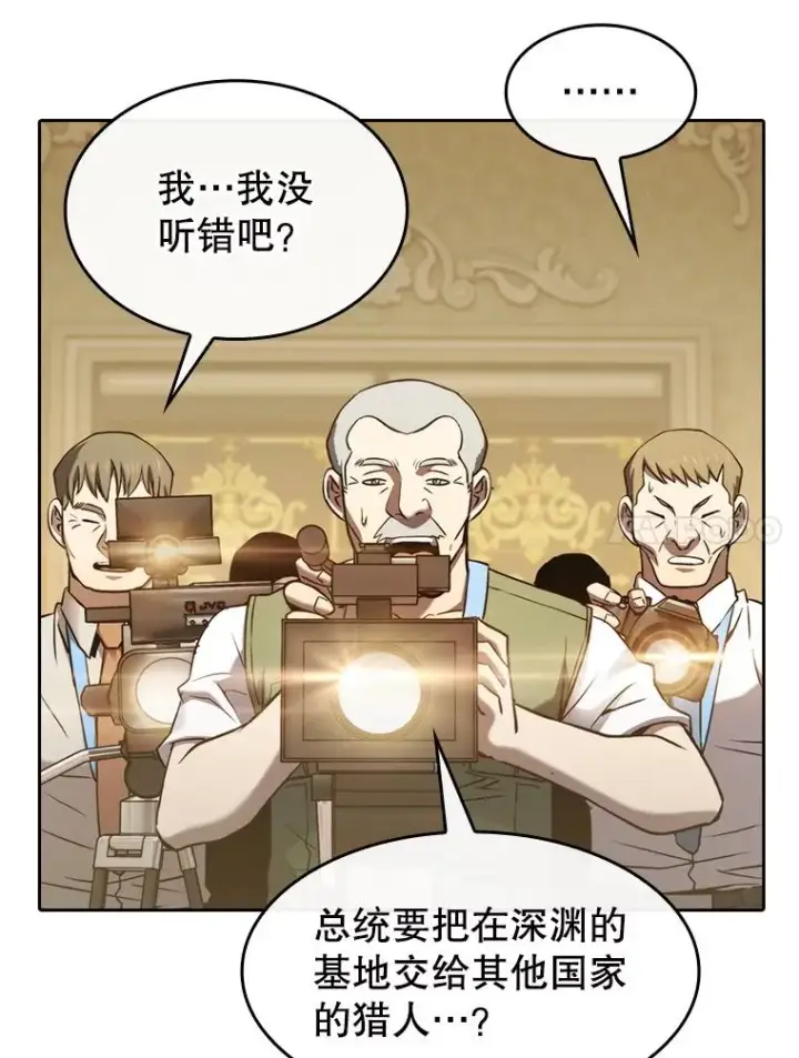 漫画《从地狱归来的圣座》125.科尔·蒙当的答谢第62张图