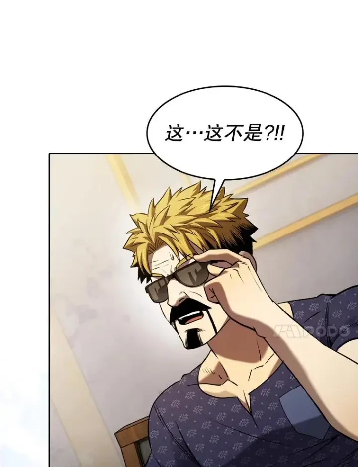 漫画《从地狱归来的圣座》125.科尔·蒙当的答谢第91张图