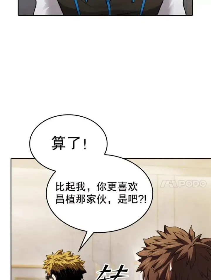 《从地狱归来的圣座》126.深渊人图10