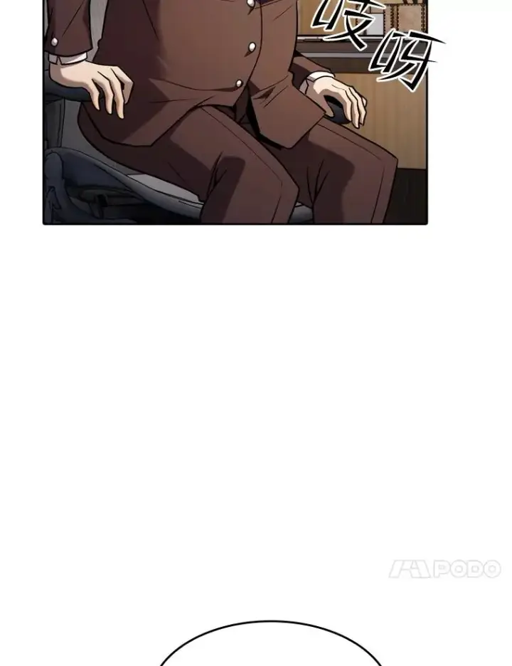 《从地狱归来的圣座》126.深渊人图108