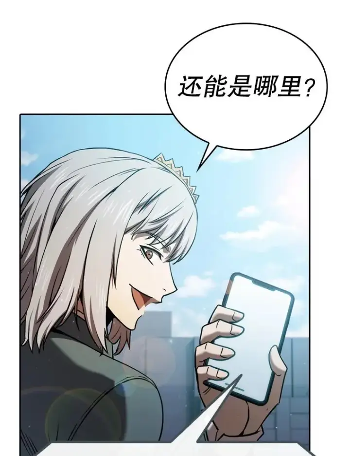 《从地狱归来的圣座》126.深渊人图116