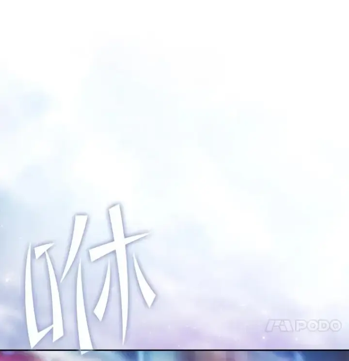 《从地狱归来的圣座》126.深渊人图118