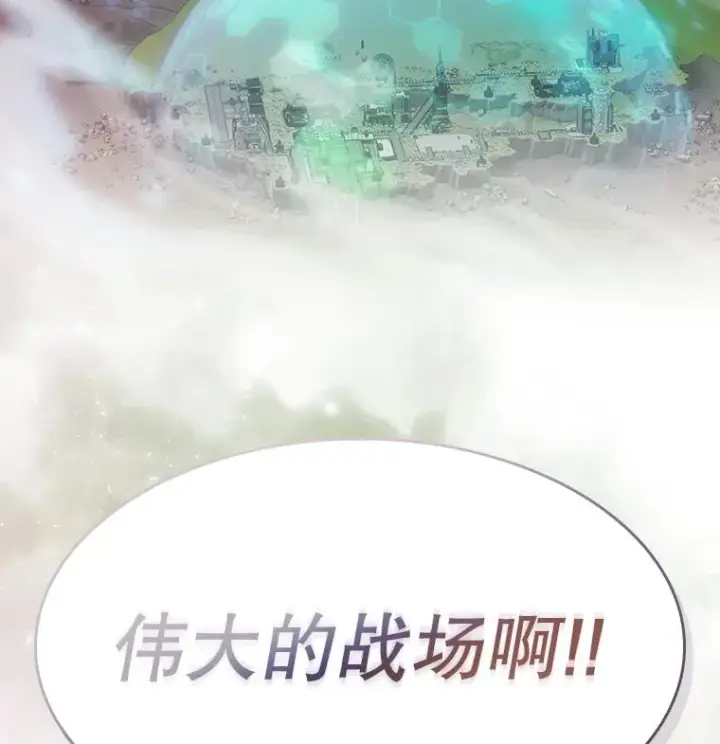 《从地狱归来的圣座》126.深渊人图120