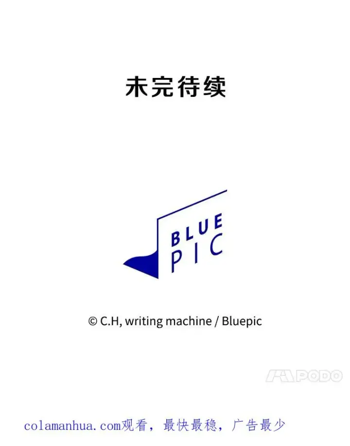 《从地狱归来的圣座》126.深渊人图122