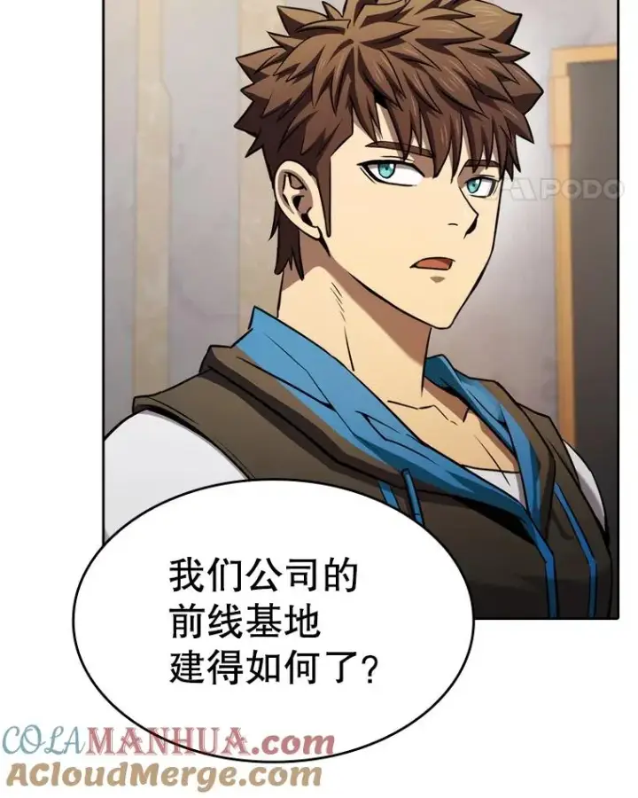 《从地狱归来的圣座》126.深渊人图17