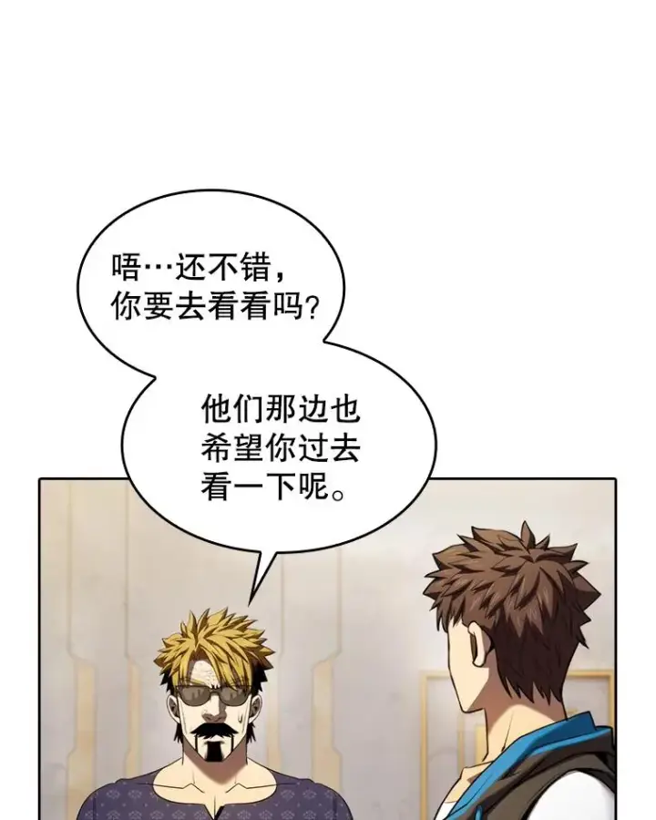 《从地狱归来的圣座》126.深渊人图18