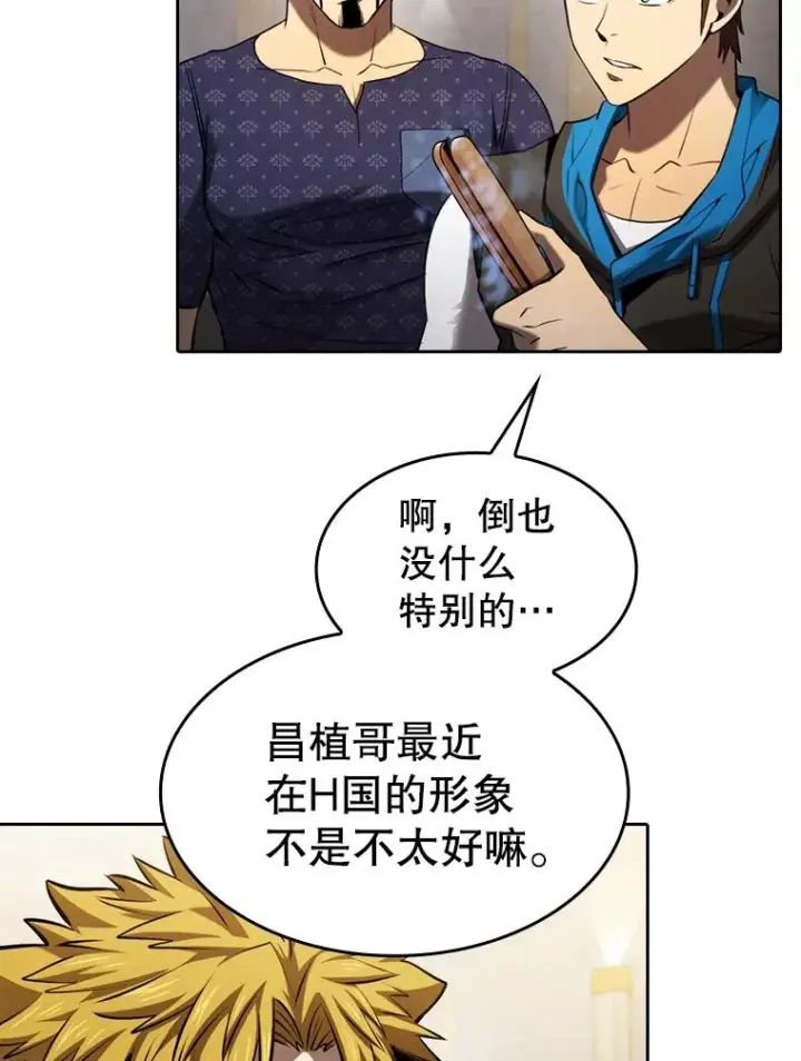 《从地狱归来的圣座》126.深渊人图2
