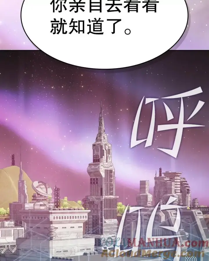 《从地狱归来的圣座》126.深渊人图21