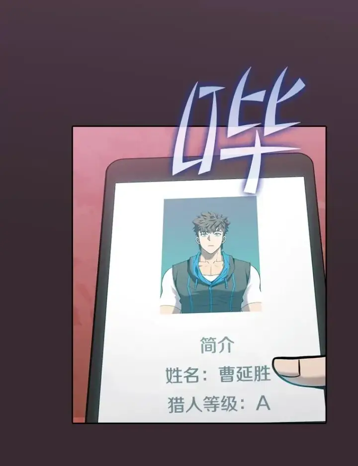 《从地狱归来的圣座》126.深渊人图27
