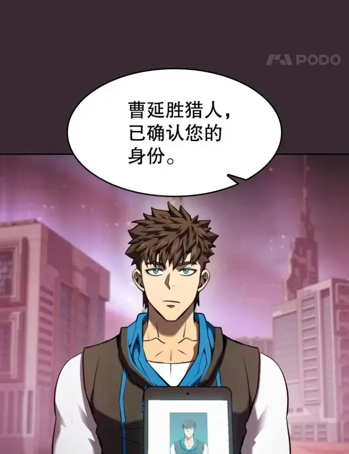 《从地狱归来的圣座》126.深渊人图28