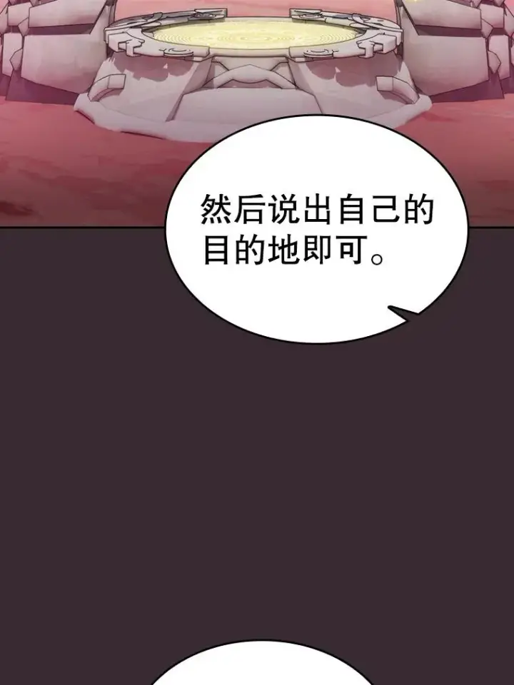 《从地狱归来的圣座》126.深渊人图32