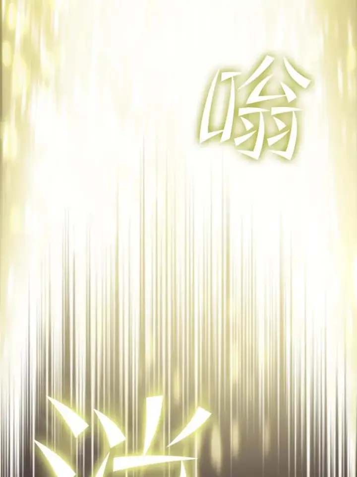 《从地狱归来的圣座》126.深渊人图36