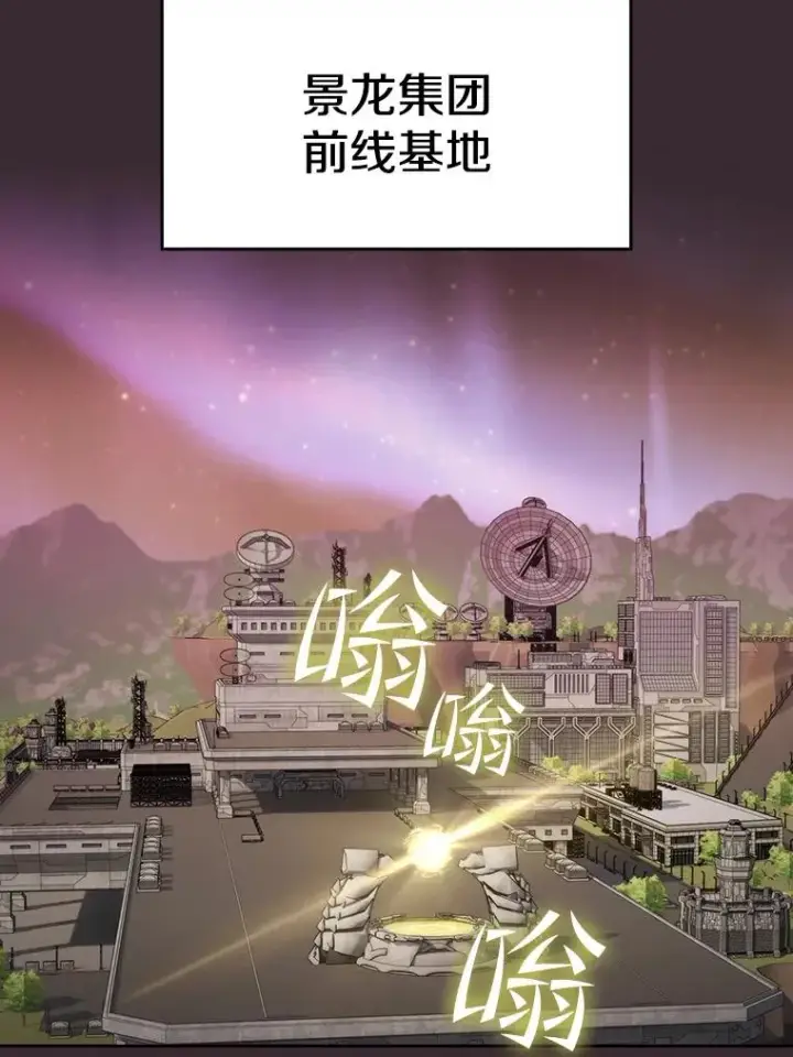 《从地狱归来的圣座》126.深渊人图40