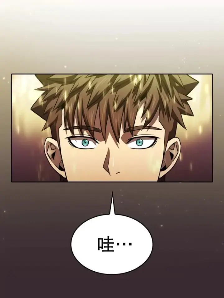 《从地狱归来的圣座》126.深渊人图43