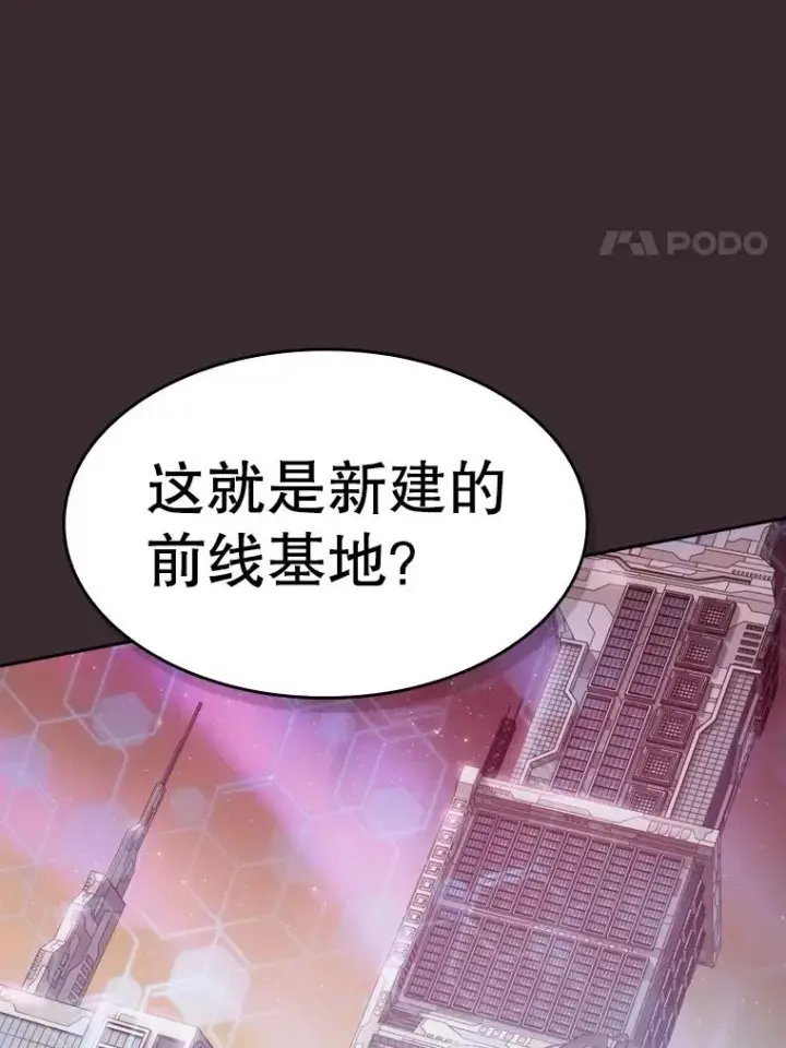 《从地狱归来的圣座》126.深渊人图44
