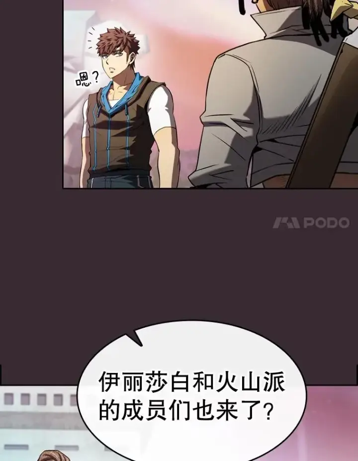 《从地狱归来的圣座》126.深渊人图47