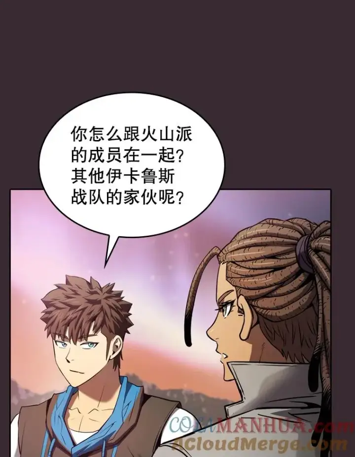 《从地狱归来的圣座》126.深渊人图49
