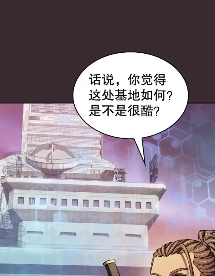 《从地狱归来的圣座》126.深渊人图51