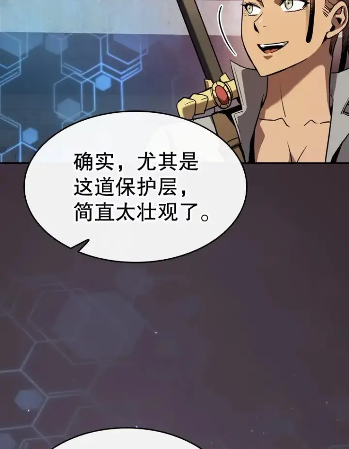 《从地狱归来的圣座》126.深渊人图52