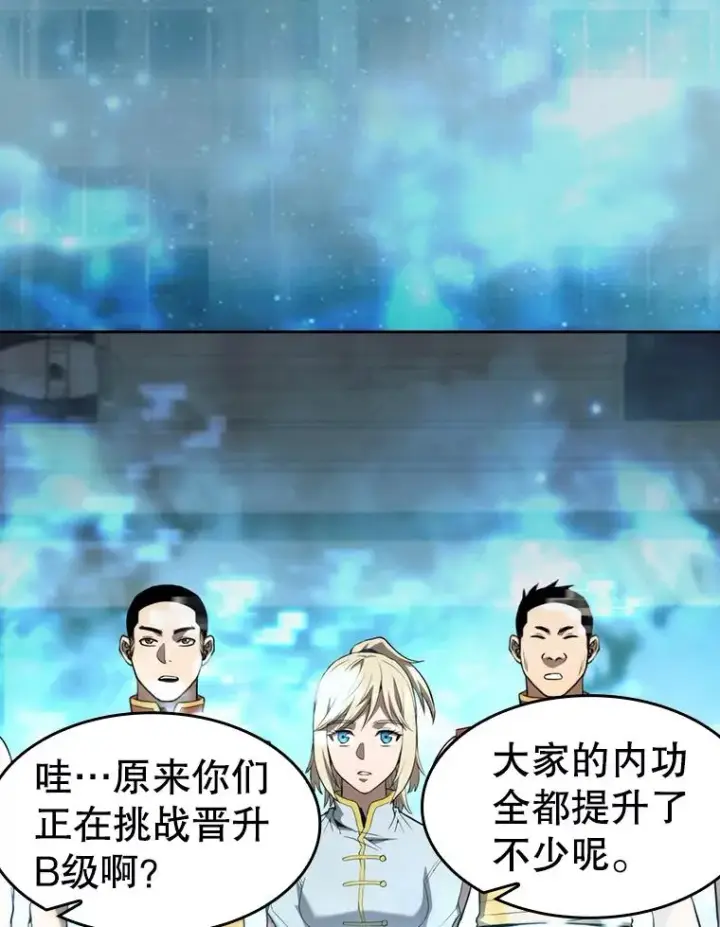 《从地狱归来的圣座》126.深渊人图58