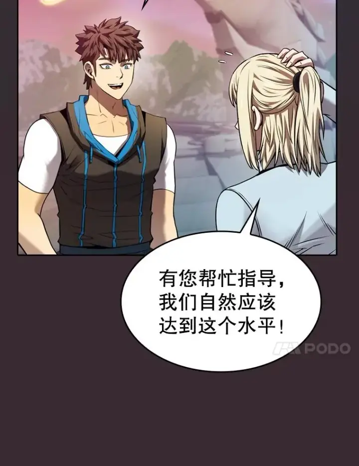 《从地狱归来的圣座》126.深渊人图60