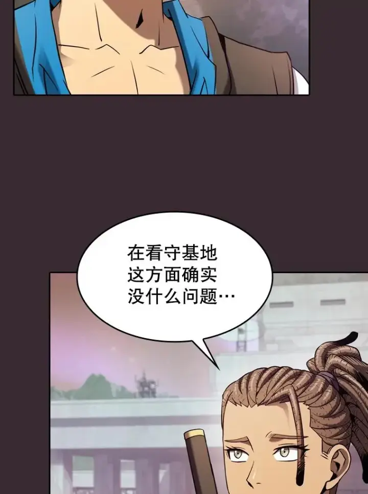 《从地狱归来的圣座》126.深渊人图62