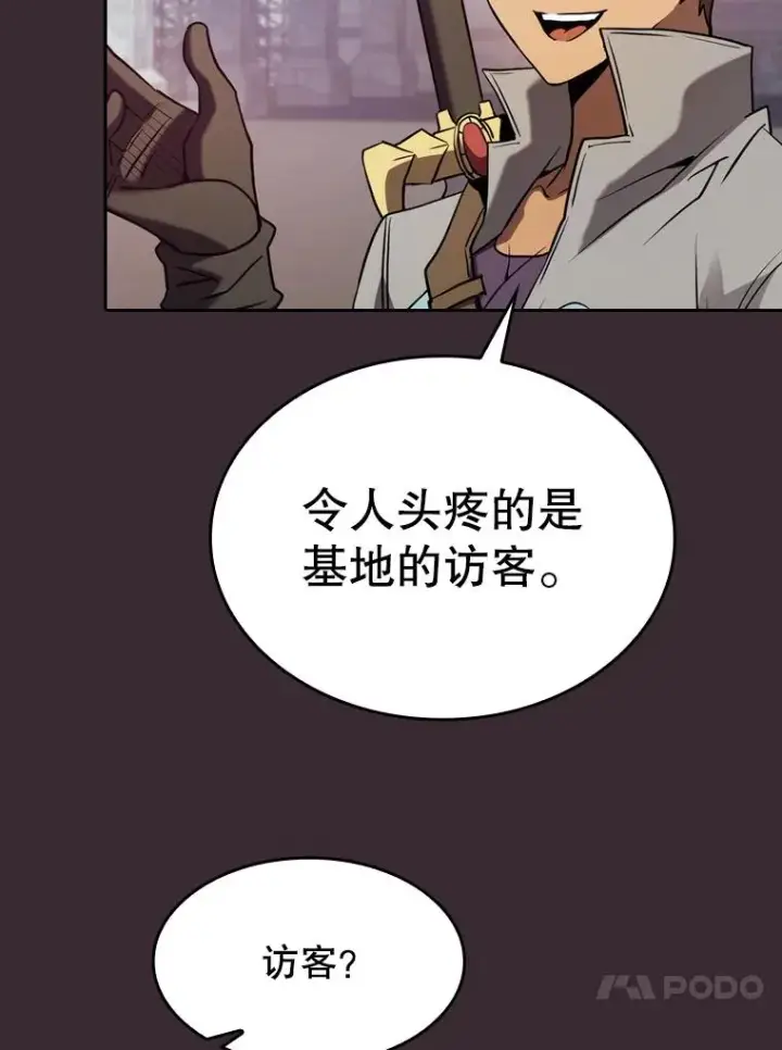 《从地狱归来的圣座》126.深渊人图63