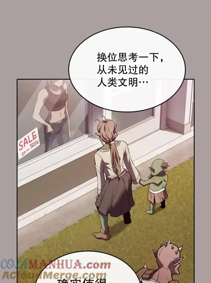 《从地狱归来的圣座》126.深渊人图69